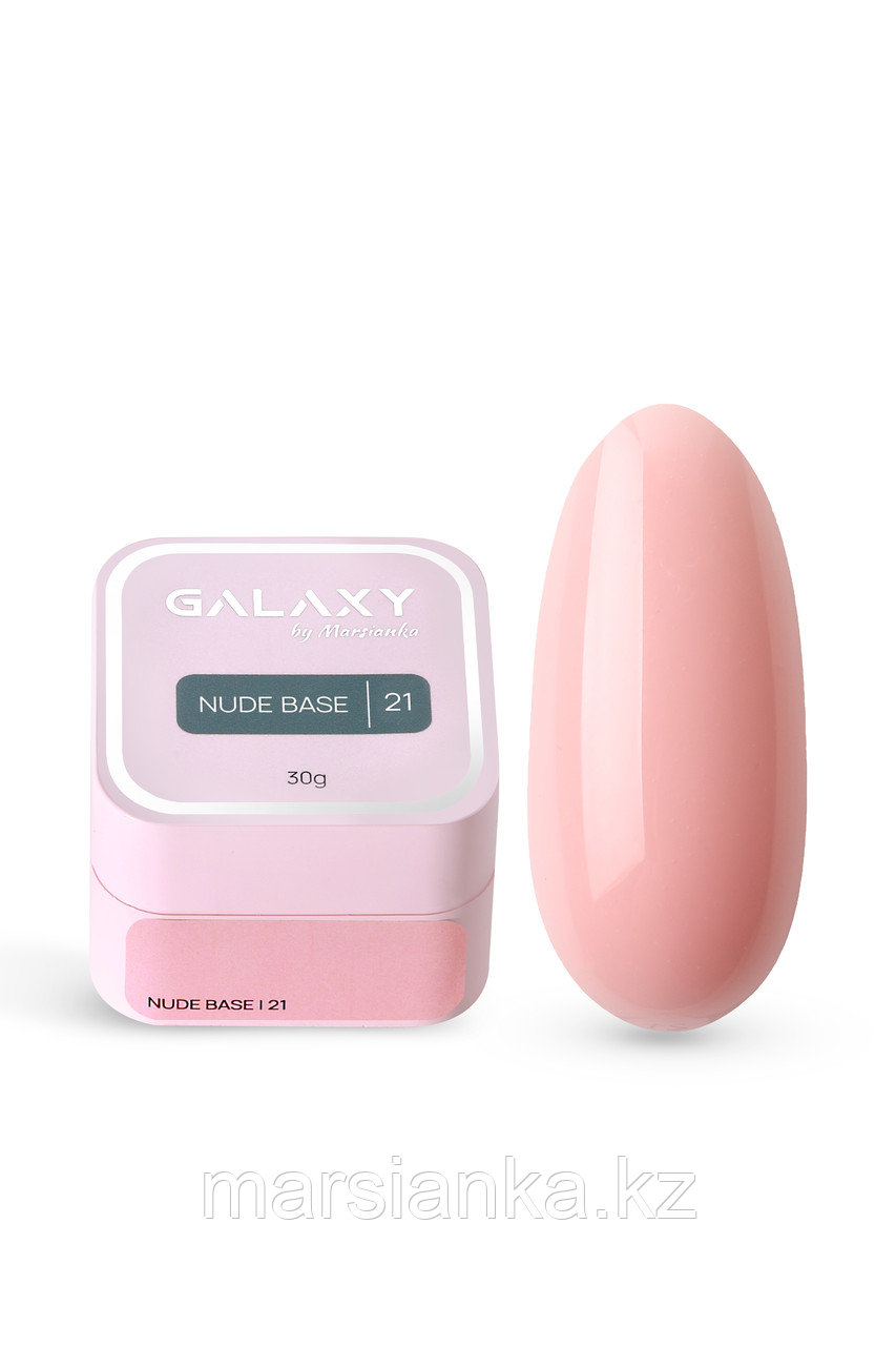 База Galaxy Nude base №21, 30г