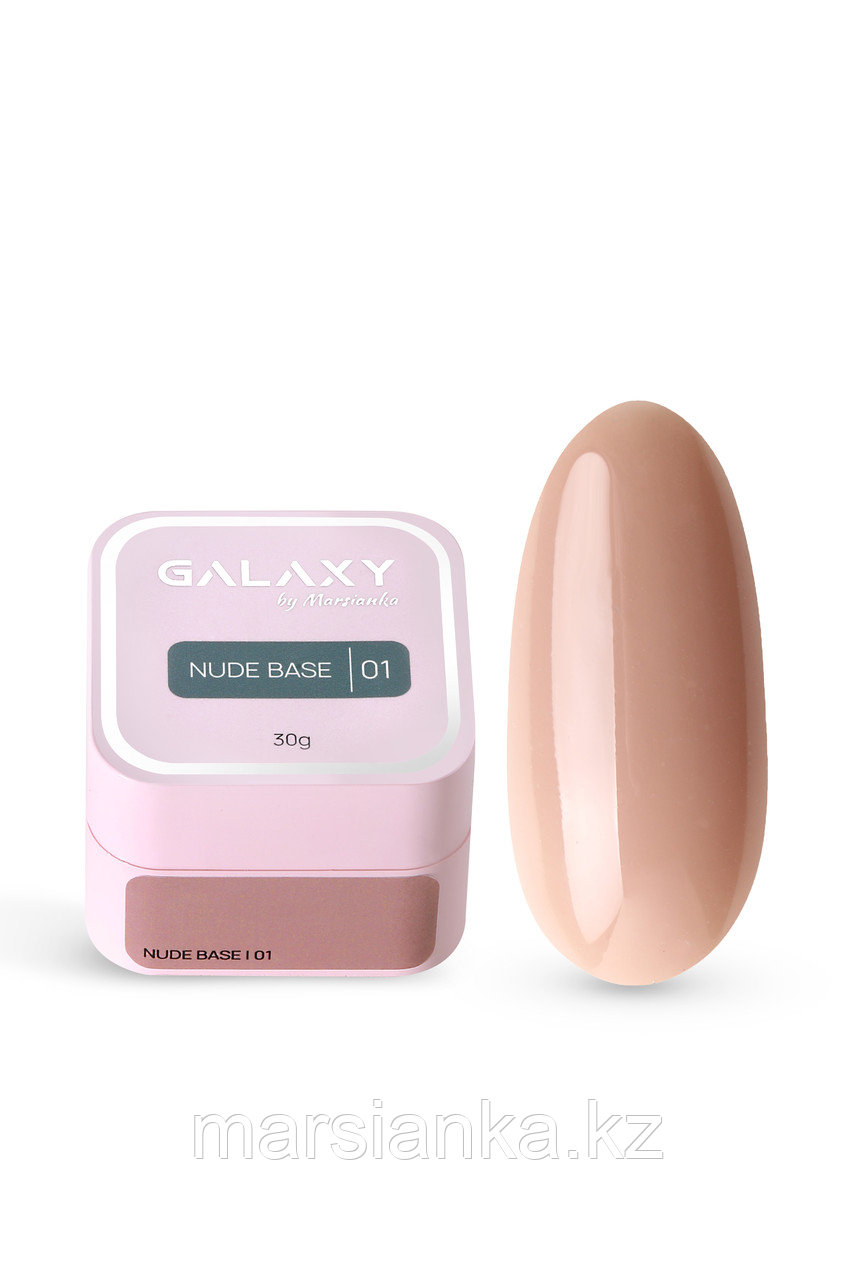 База Galaxy Nude base №01, 30г