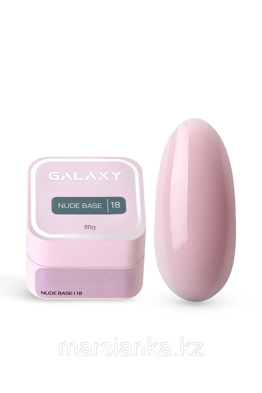 База Galaxy Nude base №18, 30г