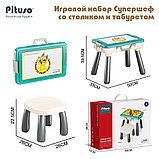 Игровой набор Pituso Супершеф со столиком и табуретом, фото 4
