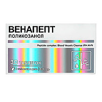 ВЕНАПЕПТ, - пептиды для вен, сердца и сосудов