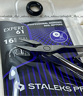 Кусачки для вросшего ногтя Staleks Pro Expert 61|16