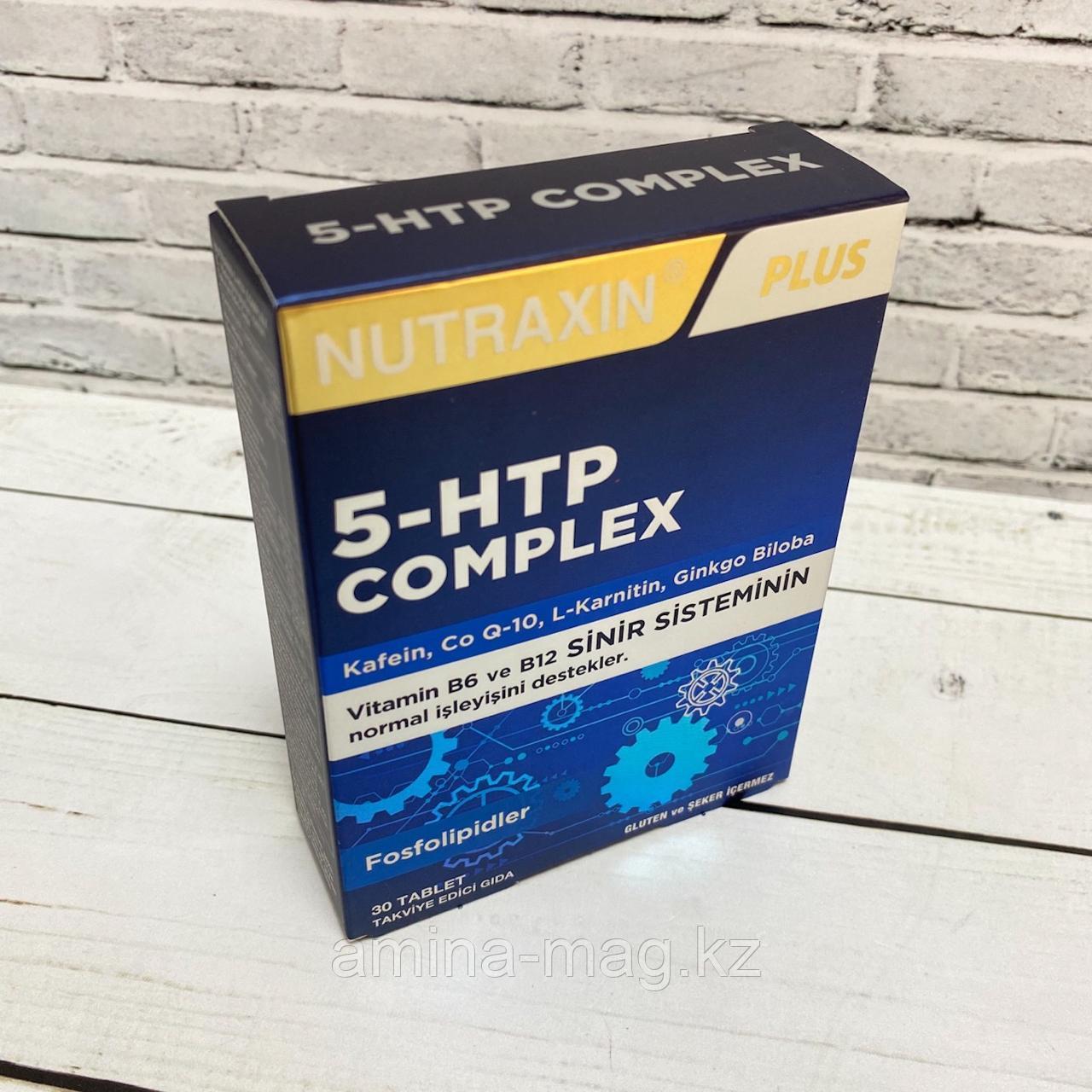 5 HTP Complex Nutraxin от стресса и депресии