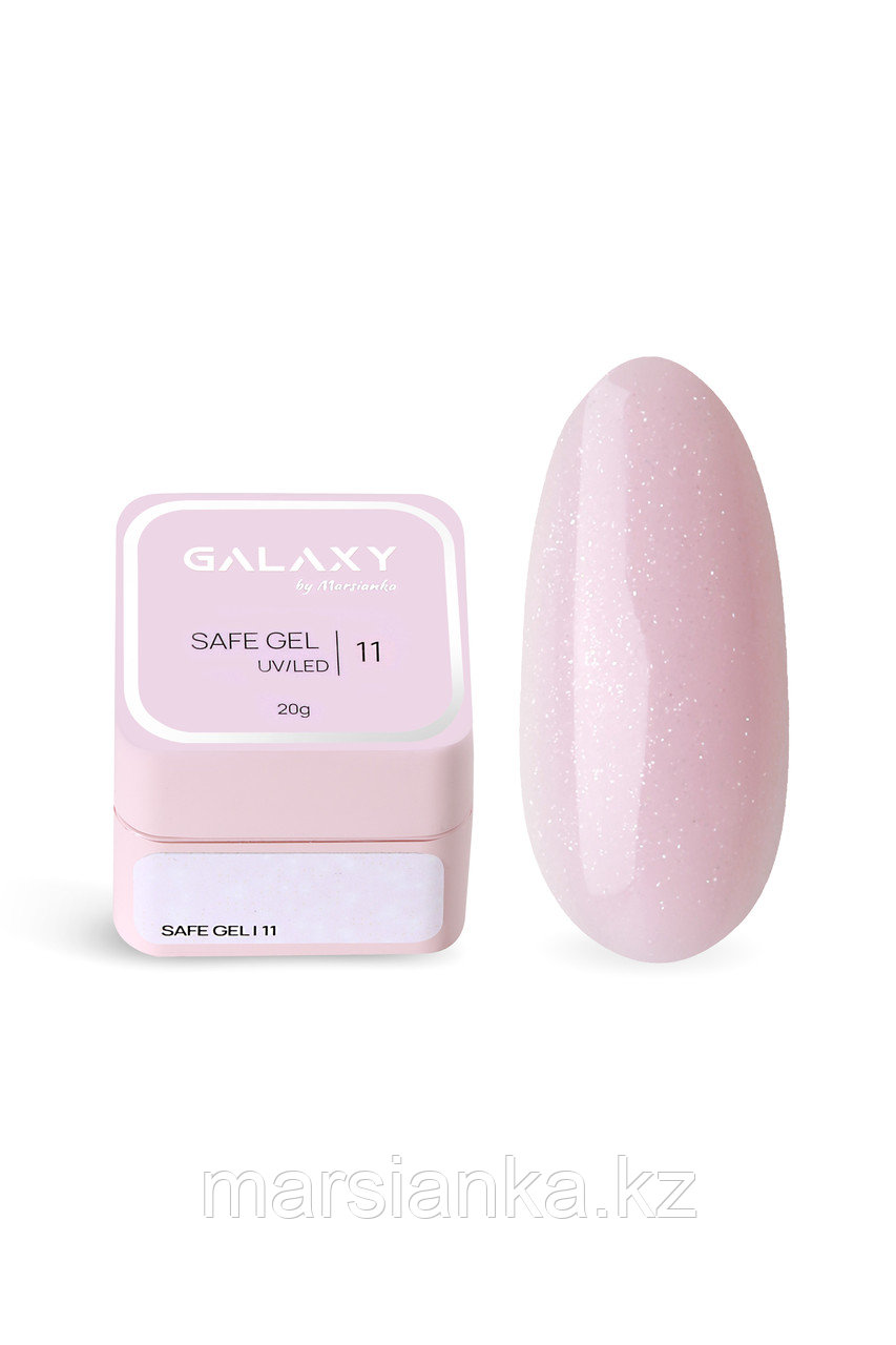 Моделирующий гель Galaxy Safe gel №11, 20г