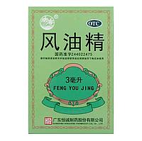 Бальзам Жидкая звездочка Feng You Jing 3 гр