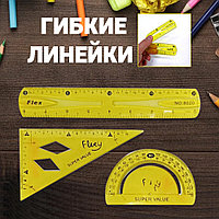 Набор гибких чертежных линеек 3 предмета 380364-20 желтые