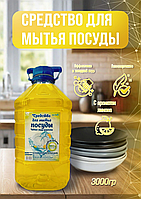Гель Altay Лимон, 3 л