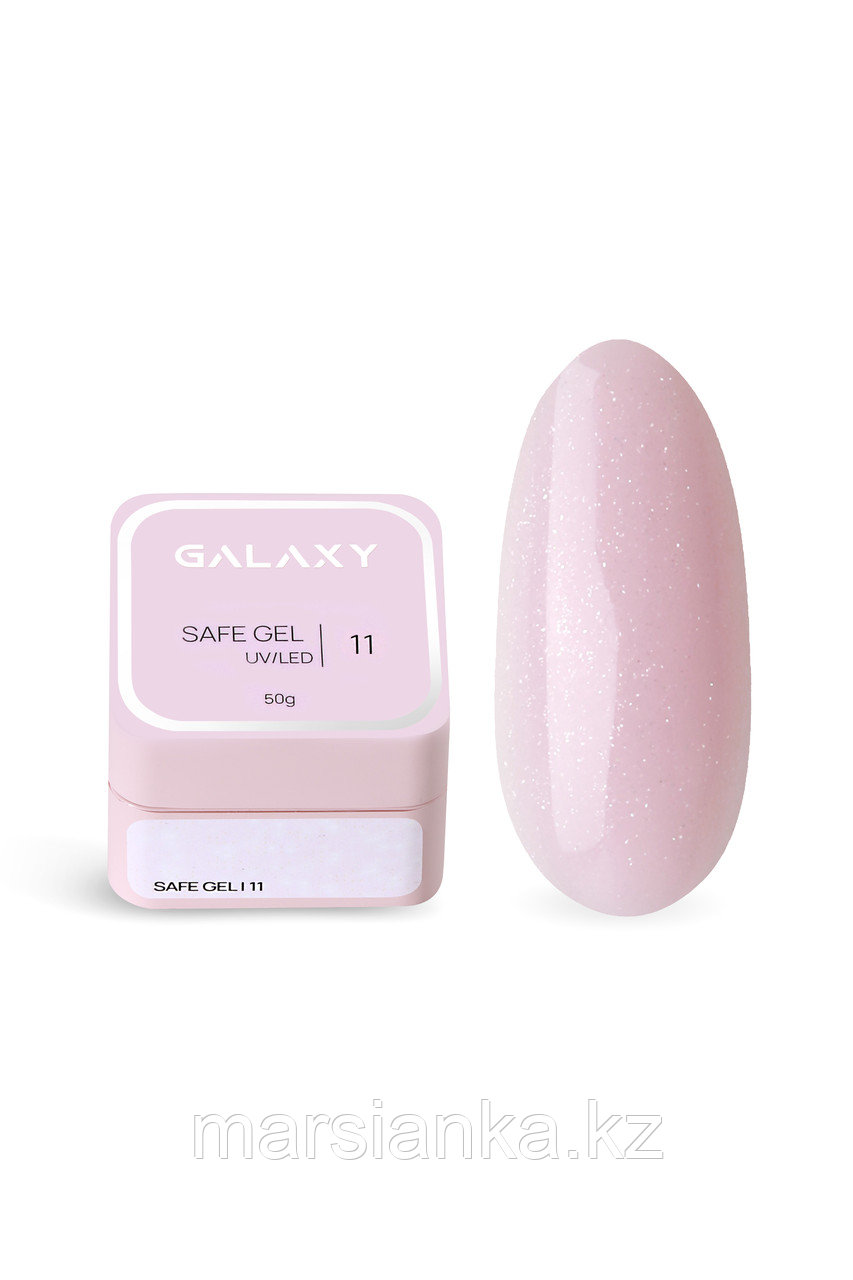 Моделирующий гель Galaxy Safe gel №11, 50г