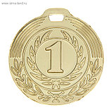 Медаль призовая диаметр 4 см. 1, 2, 3 место, фото 3