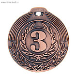 Медаль призовая диаметр 4 см. 1, 2, 3 место, фото 4