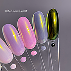 Втирка Galaxy Небесное сияние №3, 0.8гр, фото 2