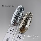 Platinum Art Gel Galaxy 02, 5гр, фото 3
