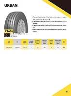 Автошина для автобусов, прицепов Double Coin RT 606, 275/70 R22.5