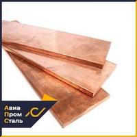 Полоса (шина) медная М1т, 25х5 мм, длина 3000 мм, твердая