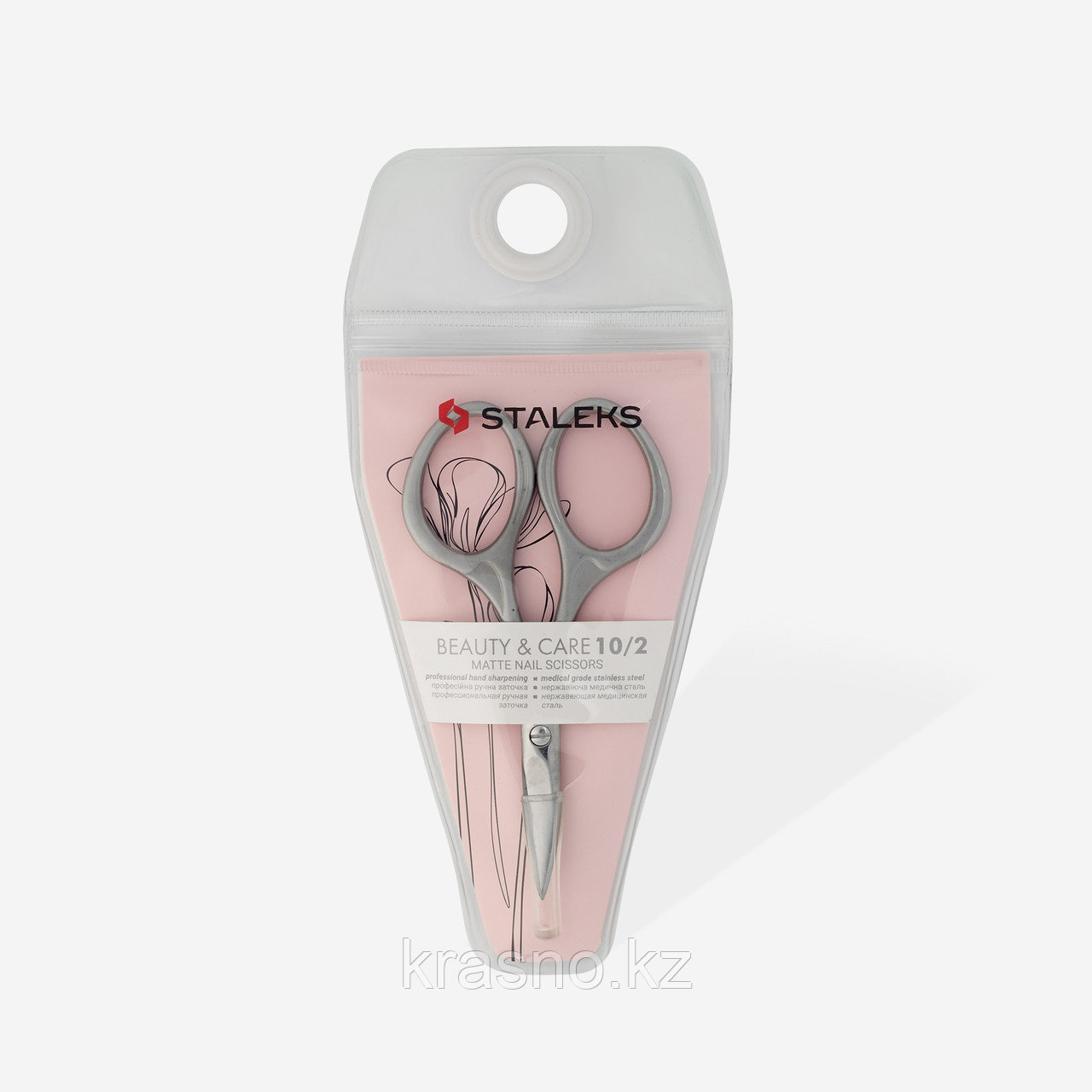 Ножницы для ногтей матовые BEAUTY & CARE 10 TYPE 2 21мм Staleks
