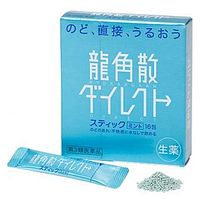 От боли в горле, гранулы в саше, Ryukakusan Mints, (16 шт)
