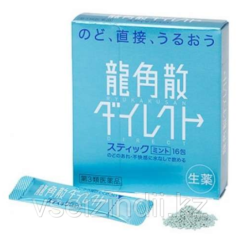 От боли в горле, гранулы в саше, Ryukakusan Mints, (16 шт), фото 1