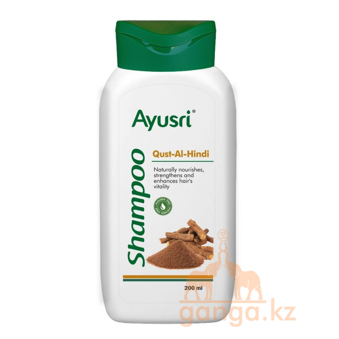 Шампунь с кыст-аль-хинди (Qust-al-hindi shampoo AYUSRI), 200 мл.