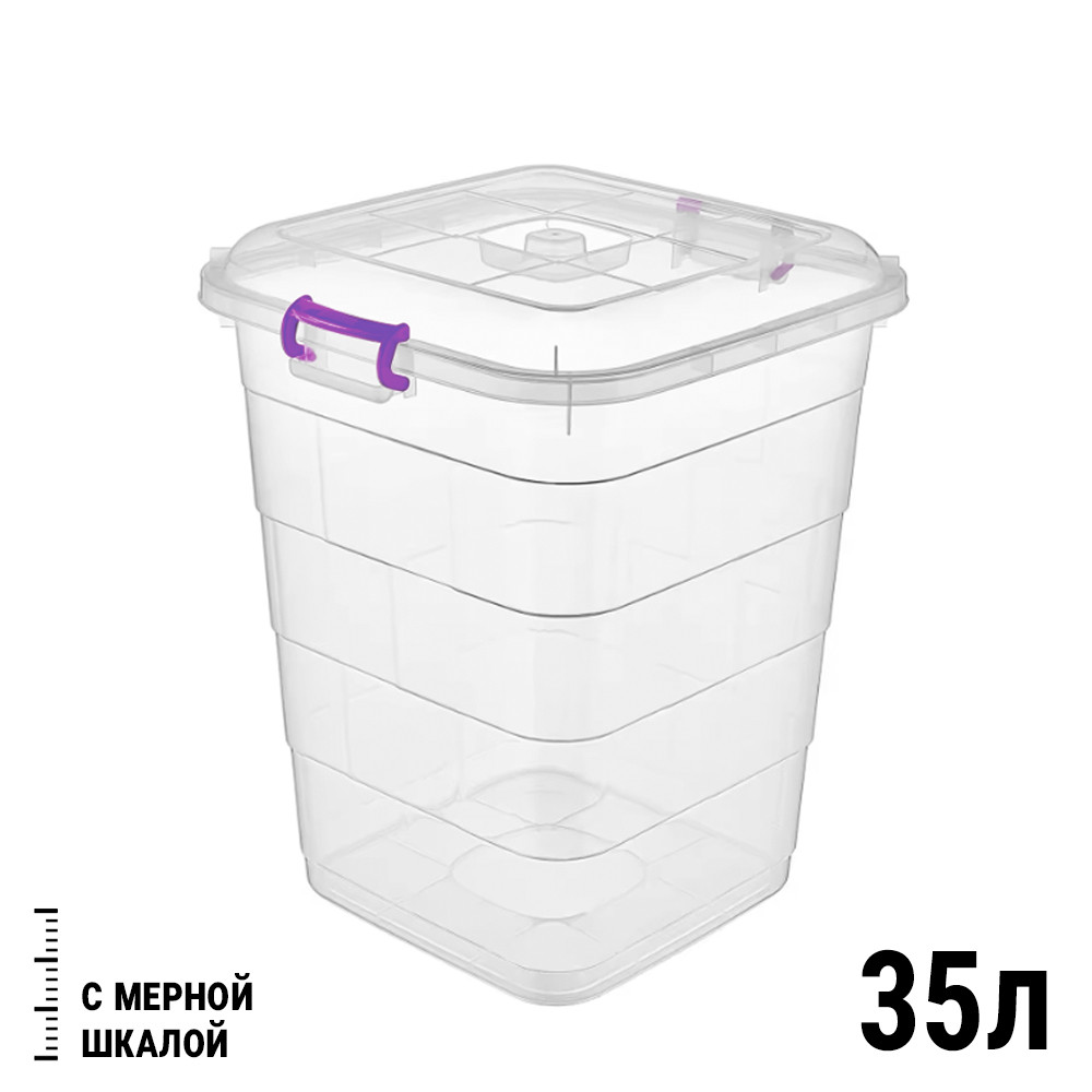 Большой пластиковый контейнер для хранения 35л прозрачный