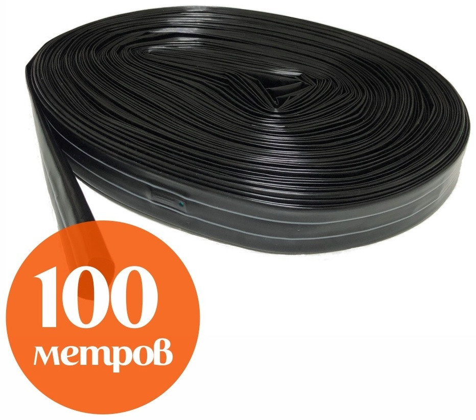 Neo-Drip ND100-20-6 100 м