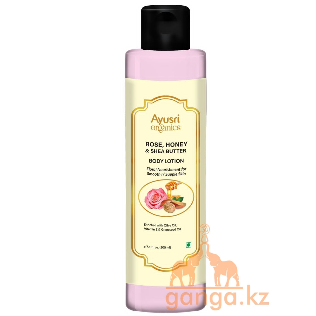 Лосьон для тела с розой, мёдом и маслом ши (Rose, honey and shea butter body lotion AYUSRI), 200 мл