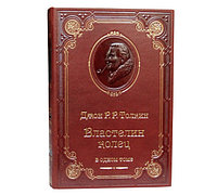 Книга "Властелин колец" в кожаном переплете