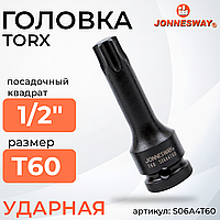 Ударная головка "TORX" 1/2DR" T60, 78мм S06A4T60