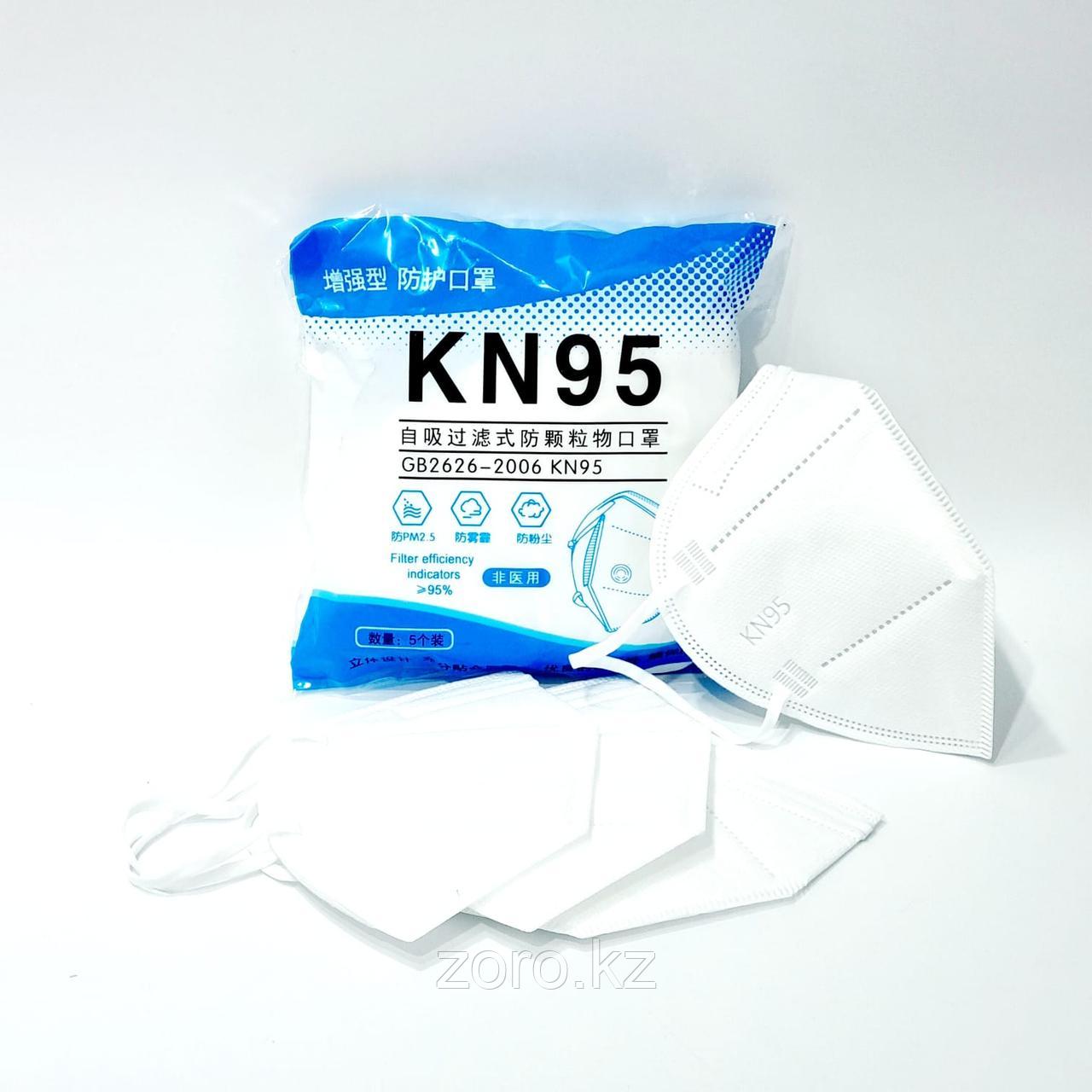 Респиратор KN95 защитная маска КН95 без клапана класс защиты FFP1. KN95