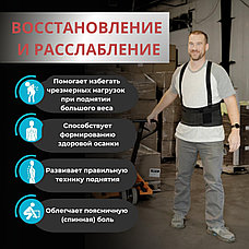 Бандаж корсет для поясницы поддерживающий, XL (4971), фото 6