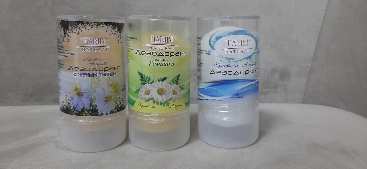 Алунит, 100 % натуральный природный дезодорант-антиперспирант,120 грамм