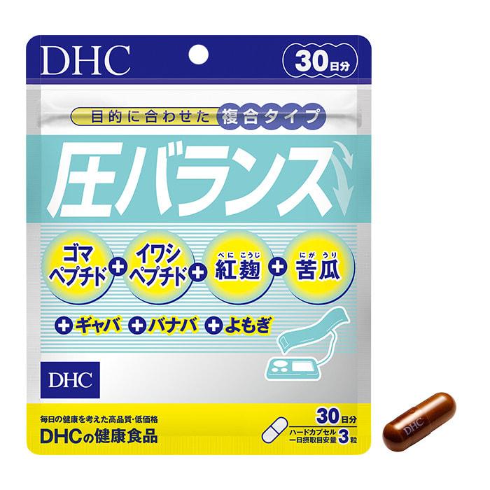 DHC "Стабилизатор давления" Комплекс для нормализации артериального давления, 90 капсул на 30 дней