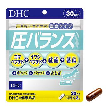 DHC "Стабилизатор давления" Комплекс для нормализации артериального давления, 90 капсул на 30 дней