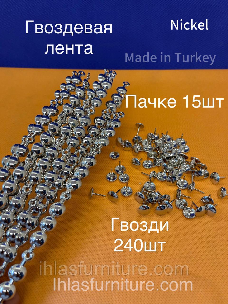 Гвоздевая лента серебро 15шт пачке СЕРЕБРО,