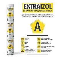 Ветро-влагозащитная пленка Extraizol А