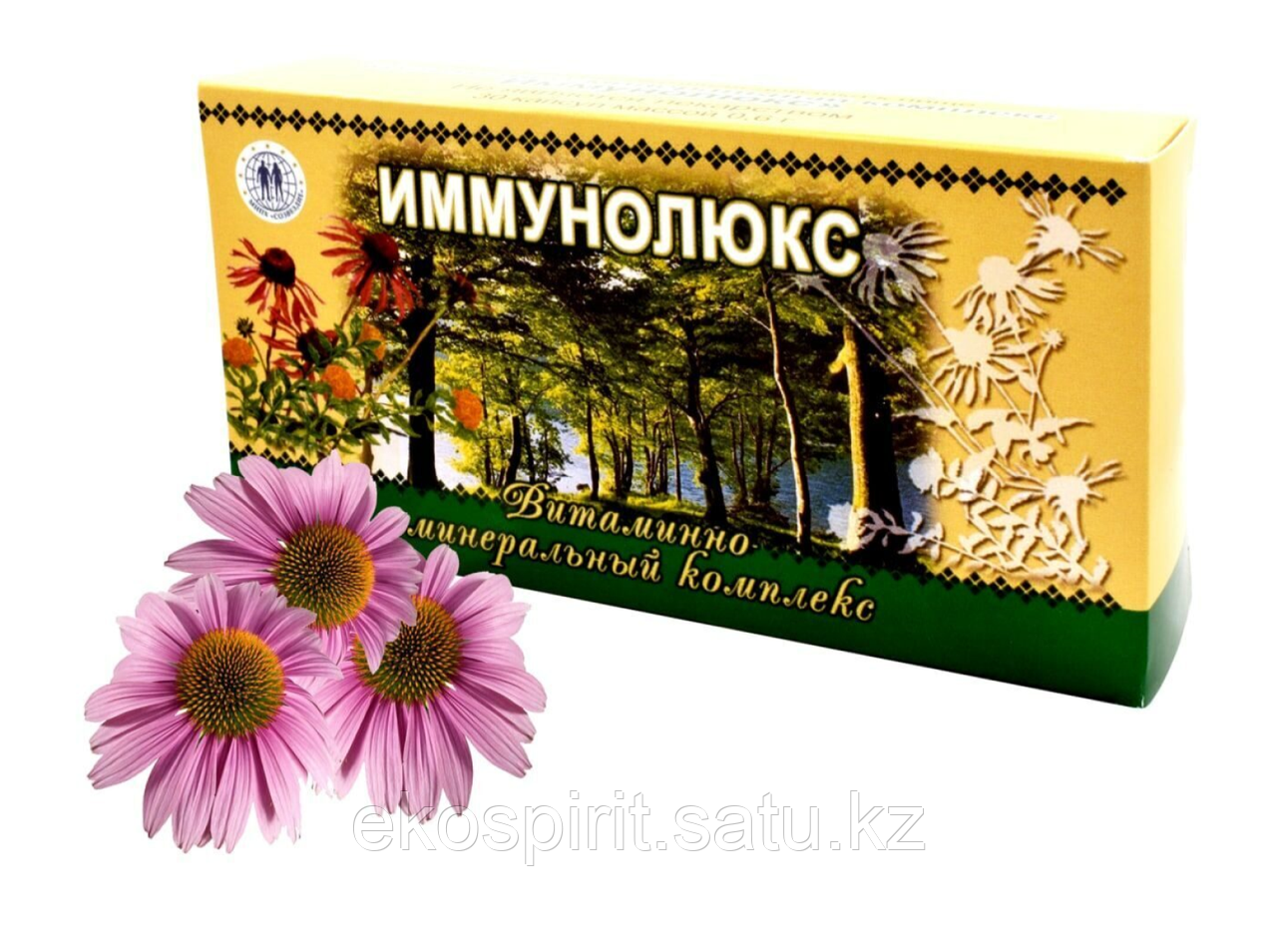 Суперкомплекс Иммунолюкс, фото 1