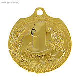 Медаль призовая диаметр 6 см. 1, 2, 3 место, фото 2