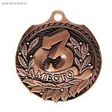 Медаль призовая диаметр 6 см. 1, 2, 3 место, фото 4