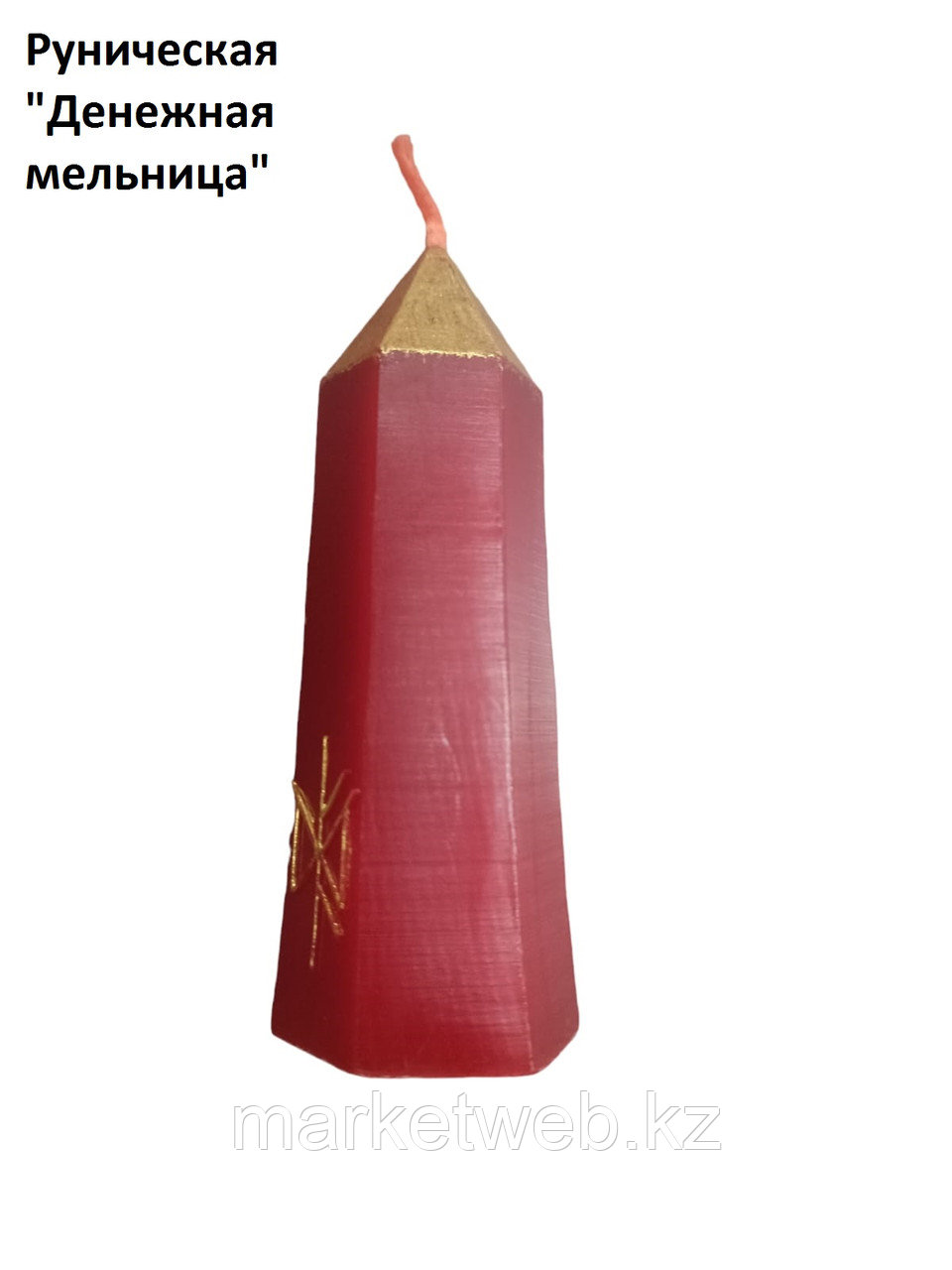 Свеча для ритуалов Денежная мельница красный 1 шт