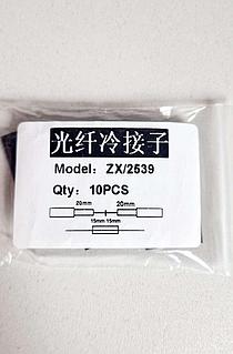 ®️ NO.2539 ライブディオZX （DIO）シャッターキー付き後期