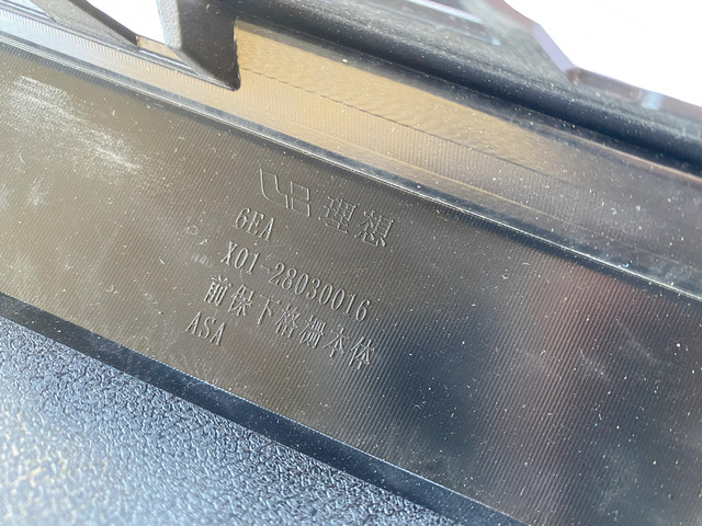 Решетка радиатора Lixiang L9