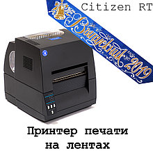Citizen RT Принтер для печати лент