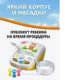 Ингалятор небулайзер детский компрессорный Little Doctor 212С желтый, фото 9