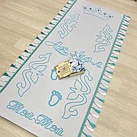 Набор "Тиффани" со шкатулкой 2м