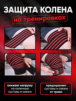 Бинты для фиксации коленей Valeo (2 штуки) Red, фото 6