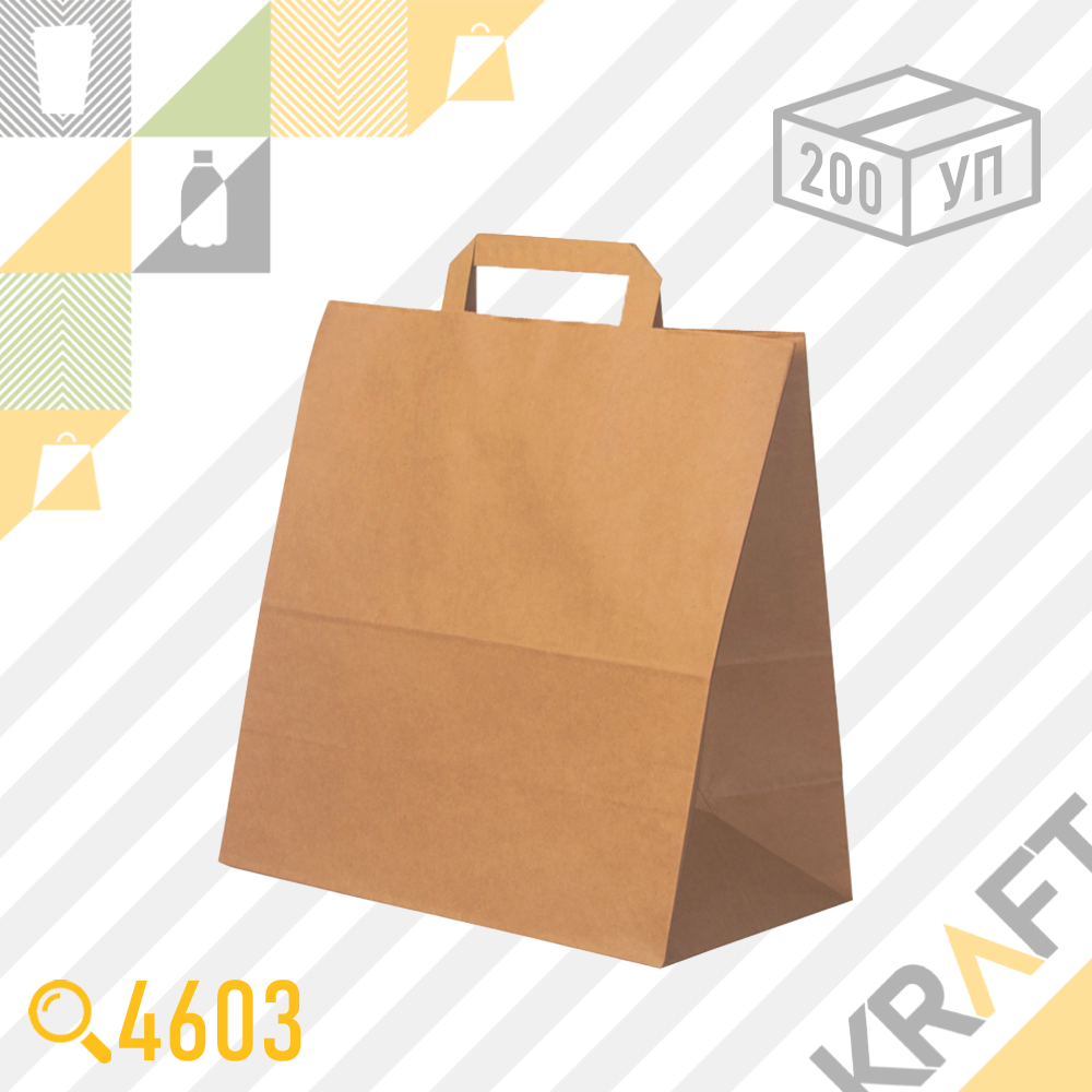 Бумажный пакет DELIVERY BAG (Плоская ручка) 330x180x335 (70гр) (200шт/кор)