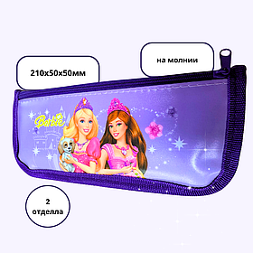 Пенал на молнии 2 отдела