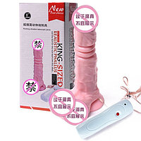 USB Вибро фаллоимитатор 190 мм. (вибрация+ротация)