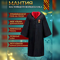 Мантия Гарри Поттер Гриффиндор XL