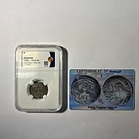 Дирхем. Чагатаиды. 1264 - 1302 гг. Кайду-хан, г. Отрар