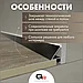 Микроплинтус с подсветкой, фото 3